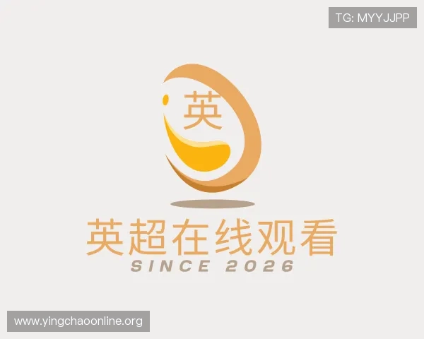 认识英超在线观看